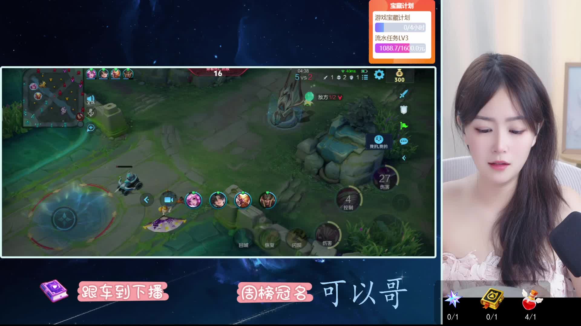 【湖南】早上好呀