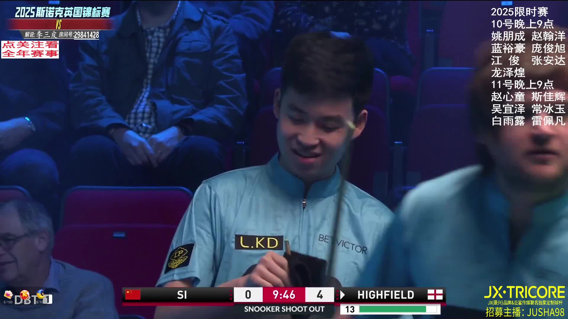 【直播】单局限时赛预热