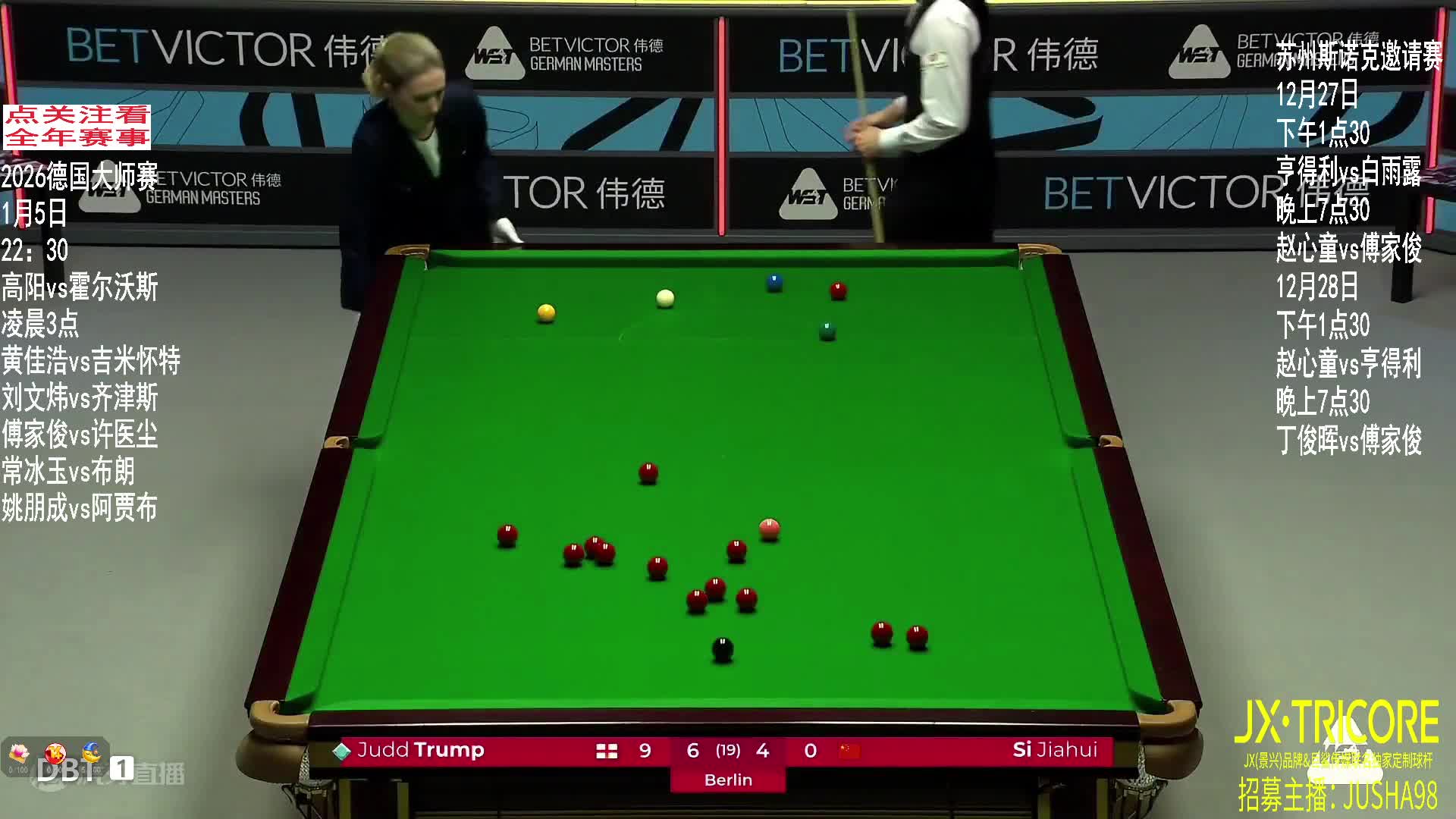 【直播】斯诺克大师赛