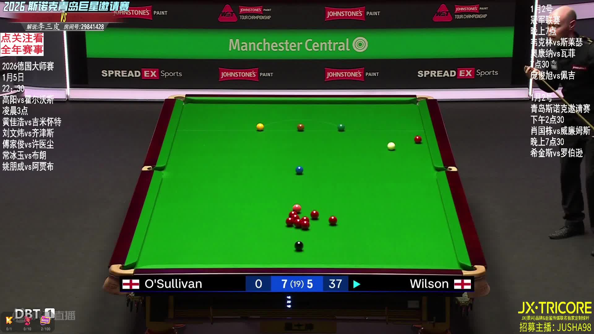 【直播】奥沙利文vs威尔逊