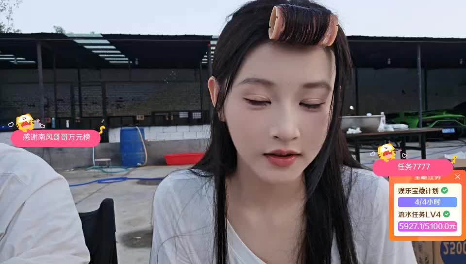 哥你进来