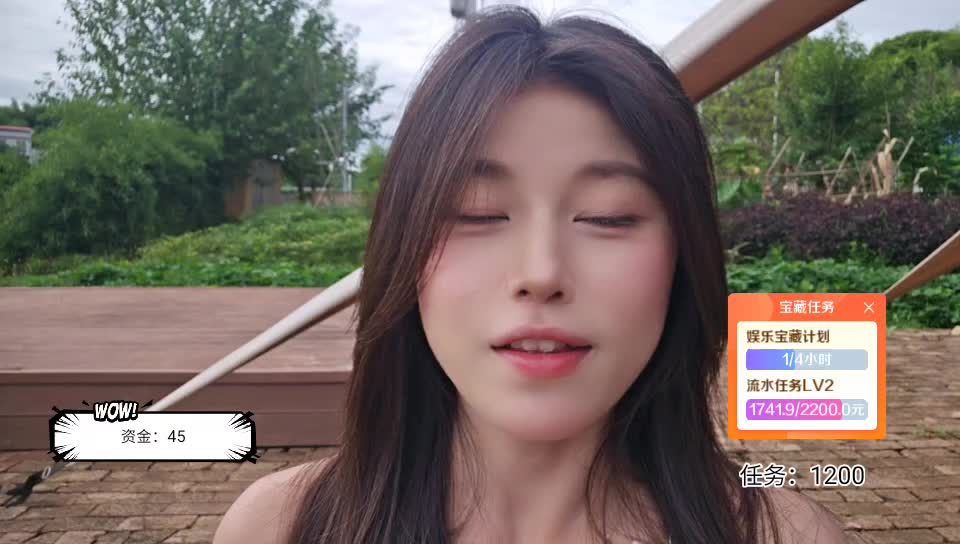 蓝天白云