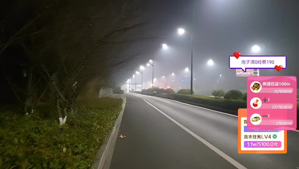 G、大叔、babyup！徒步40公里