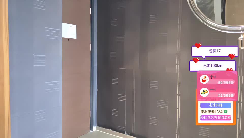 G、大叔、babyup！已到安全区