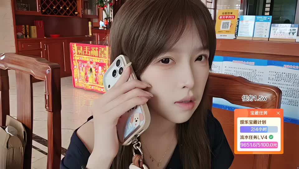 永远支持董事长，恭喜至尊此物哥哥铂金！