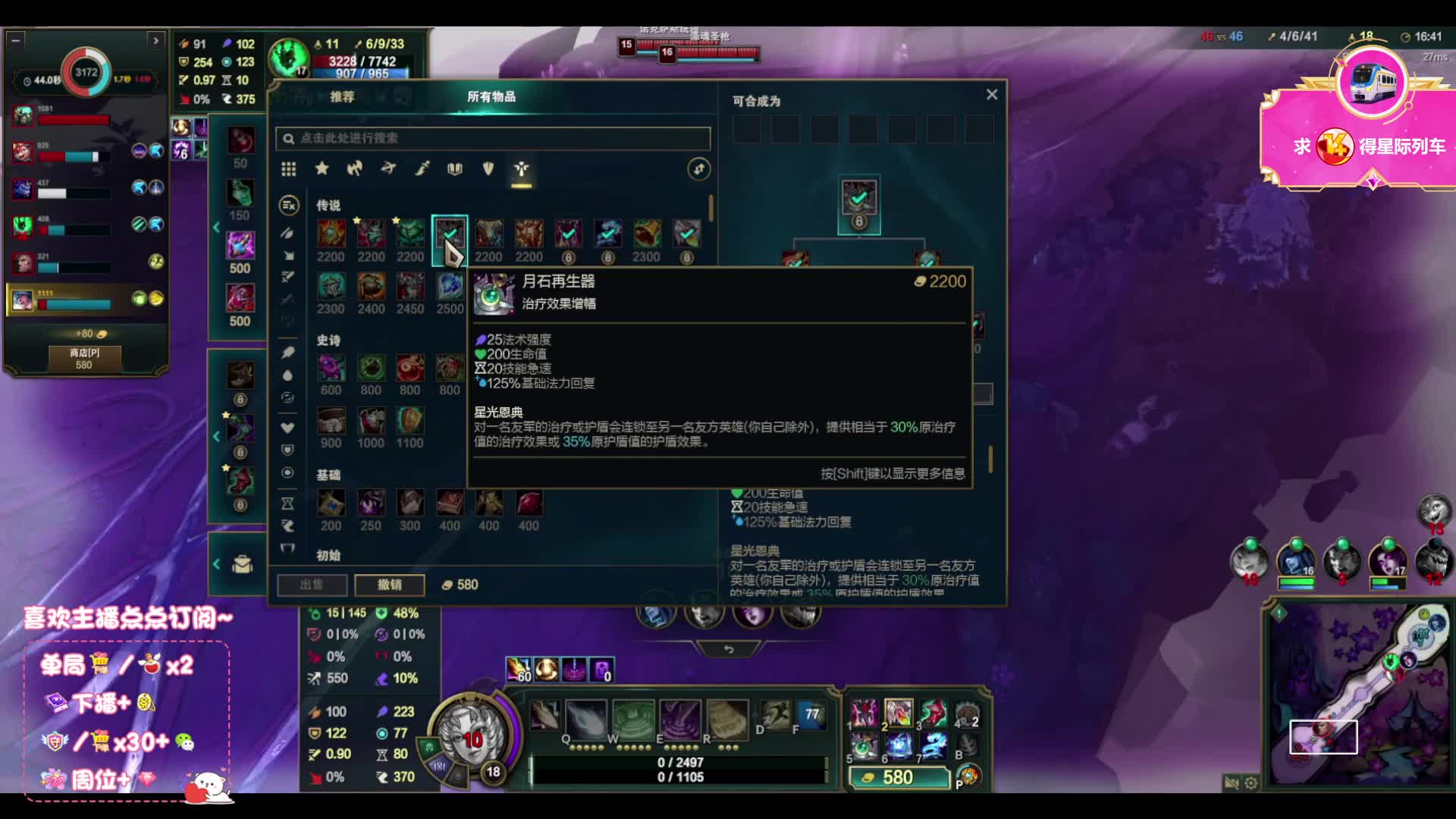 上车!!  想看新特效❤❤❤