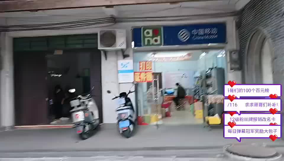 116 18 1380街头泡面挑战