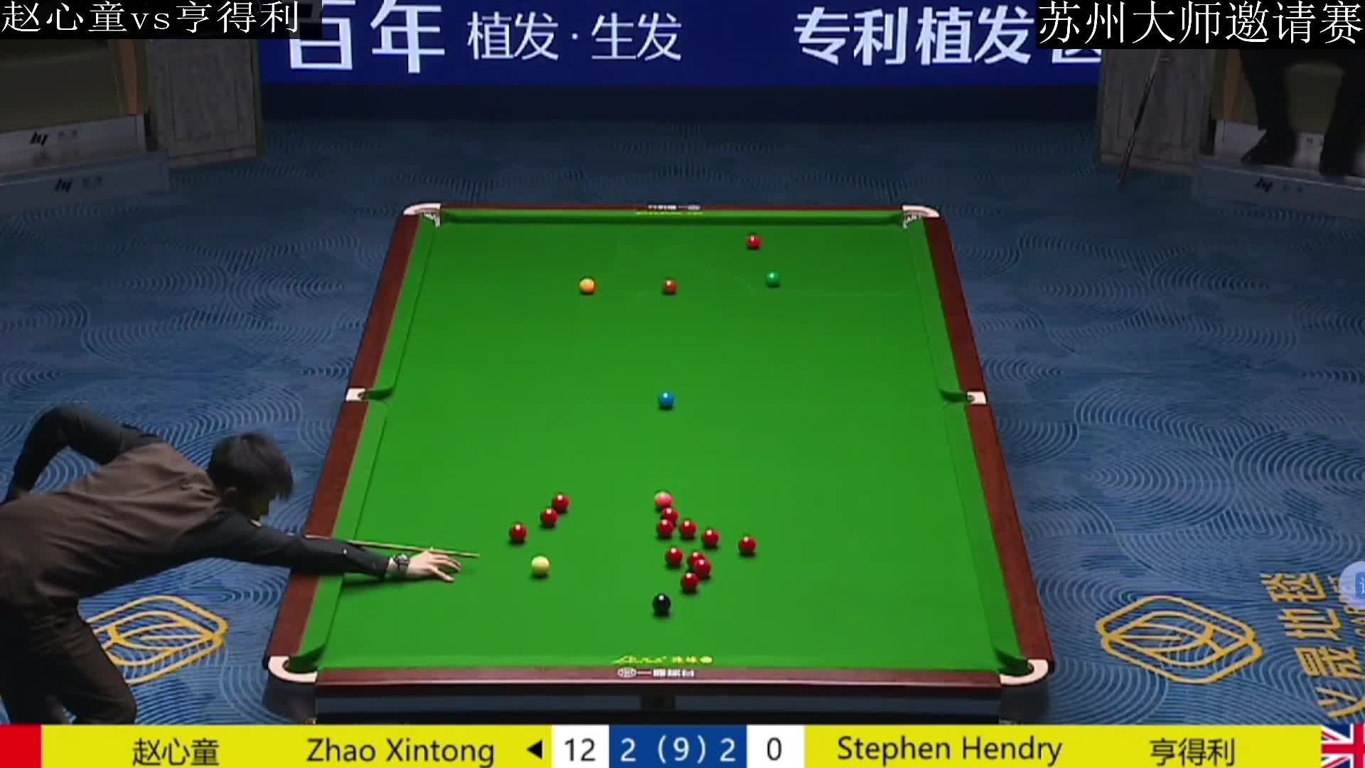 直播丁俊晖vs傅家俊