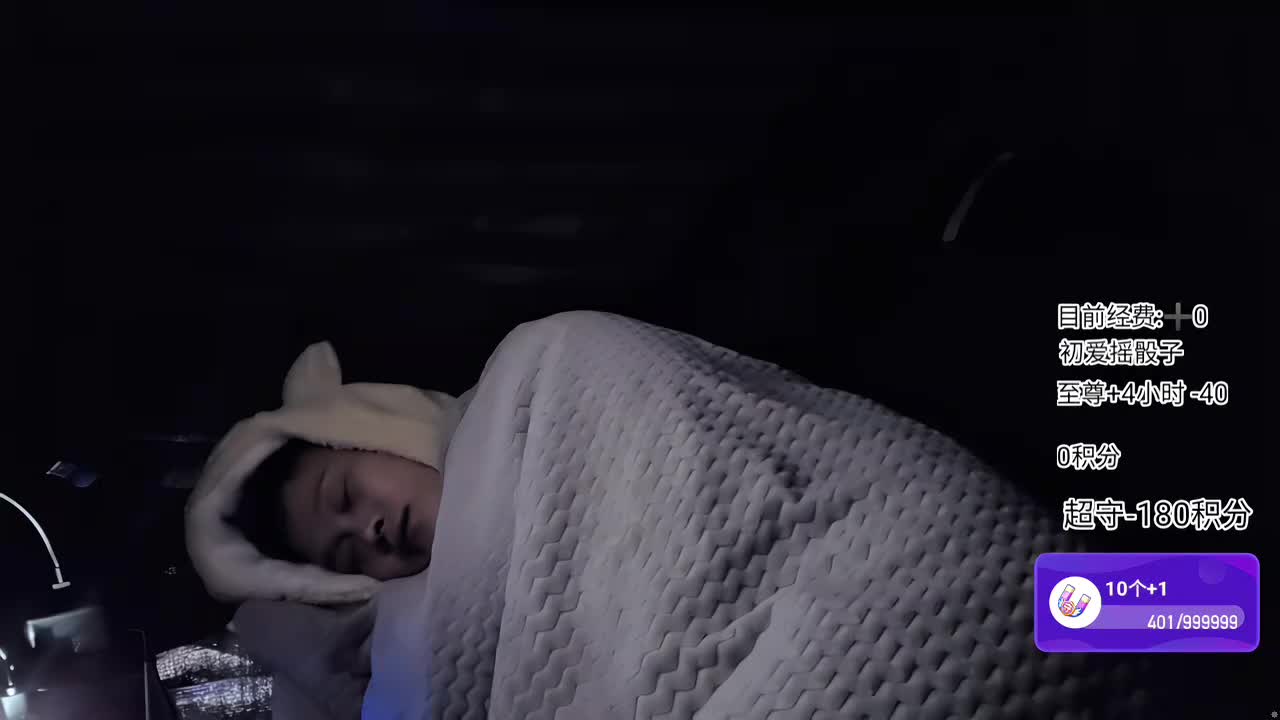 挑战54小时野外生存