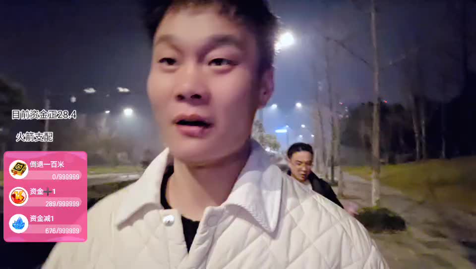 G-K皇 徒步八哥家32公里