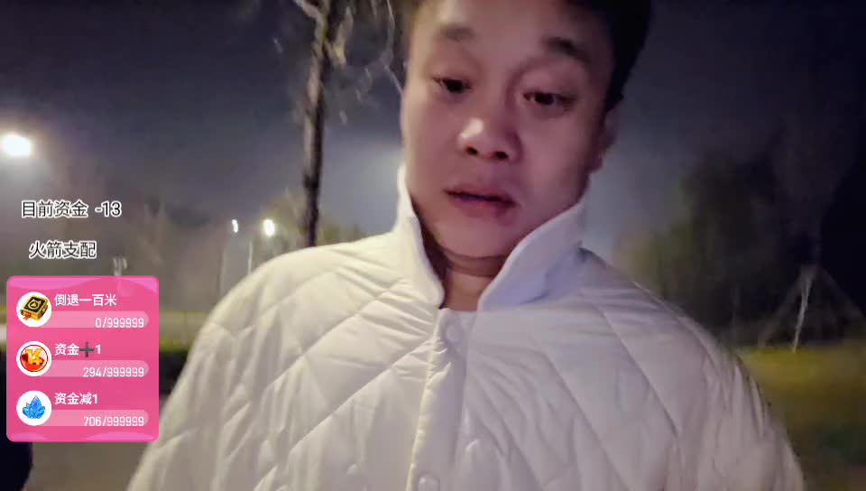 G-K皇 徒步八哥家32公里