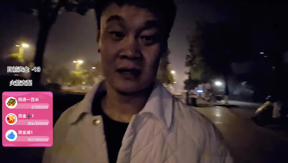 G-K皇 徒步八哥家32公里