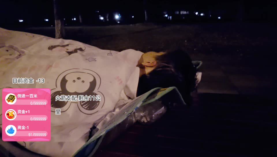 G-K皇 徒步八哥家32公里