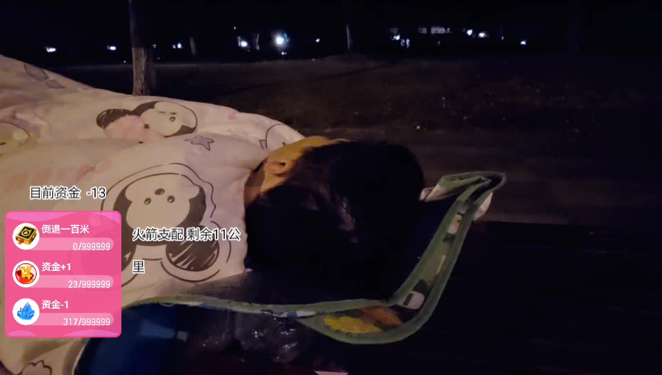 G-K皇 徒步八哥家32公里