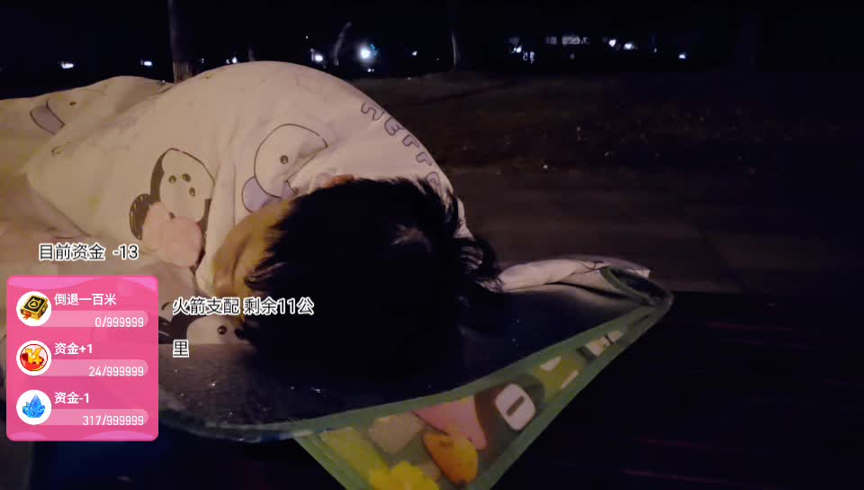 G-K皇 徒步八哥家32公里