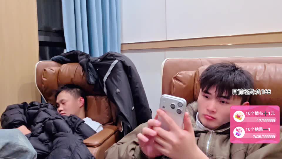 成都城市挑战24小时