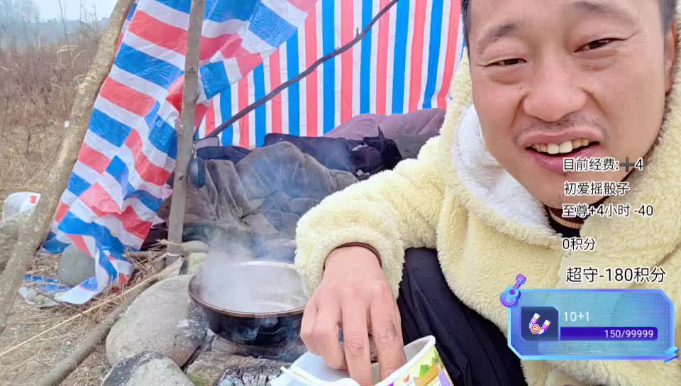 挑战54小时野外生存