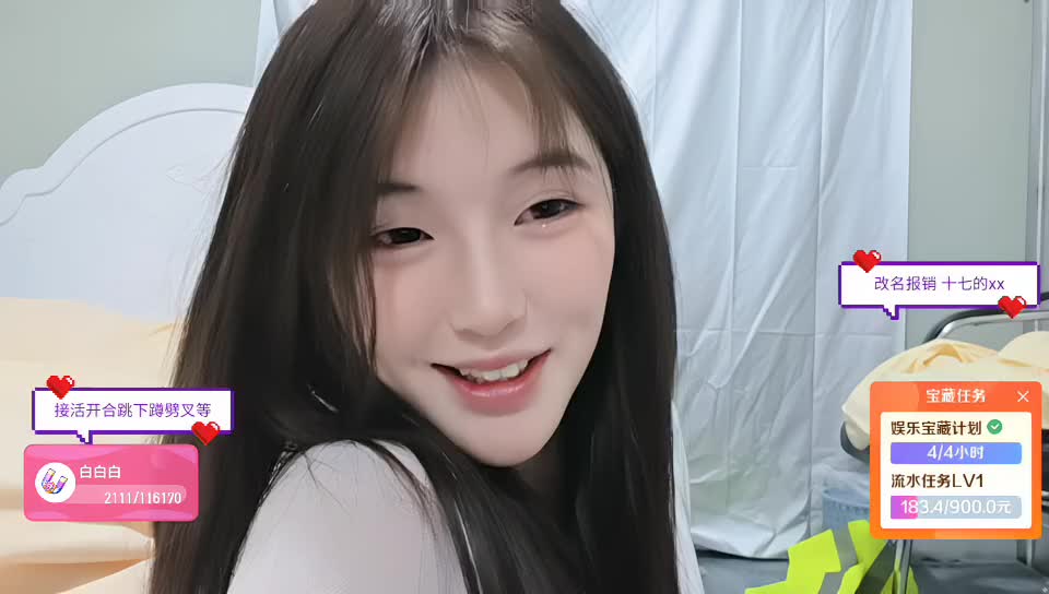 街头社牛转盘挑战116