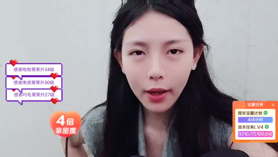 成都团播 感谢雨雨哥至尊守护18/116