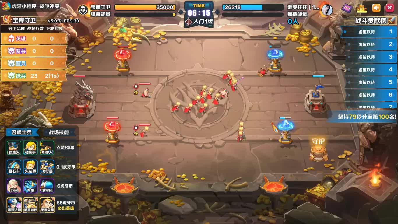 哈哈哈哈哈 18/116