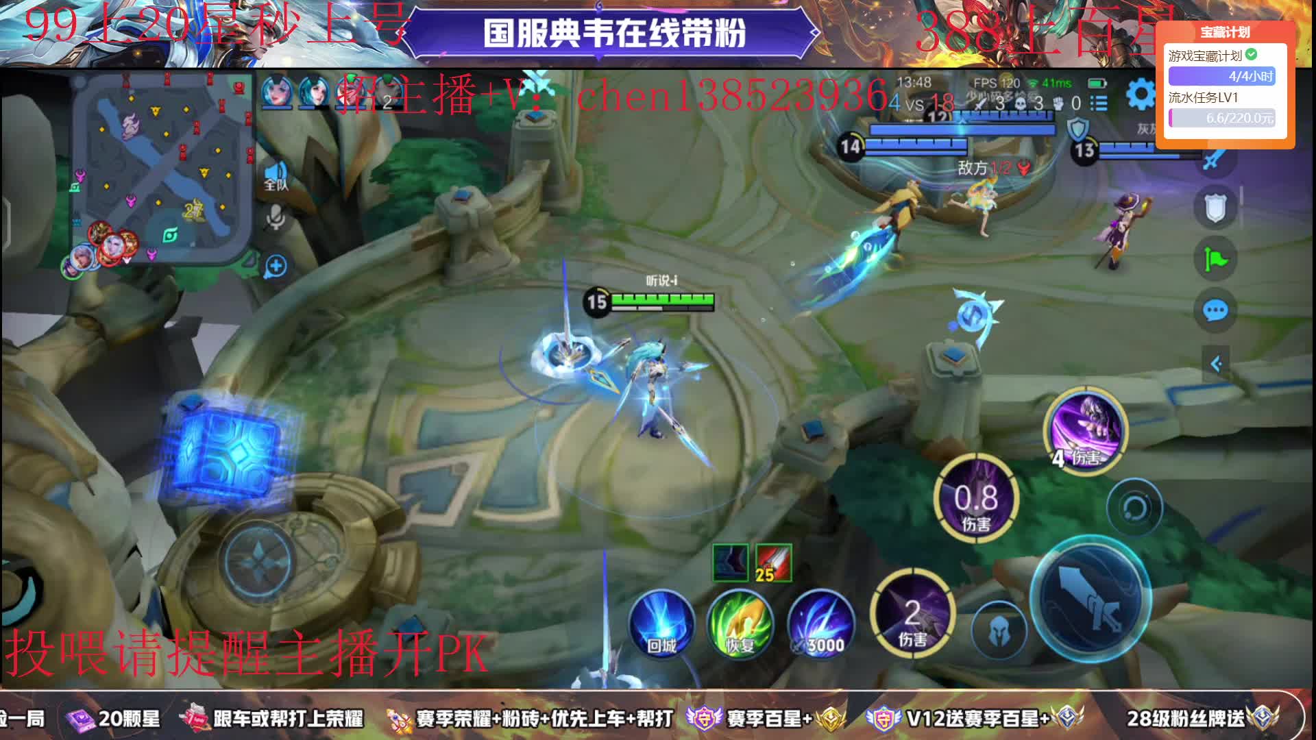 典韦马超双国服带粉快乐上分，有车位