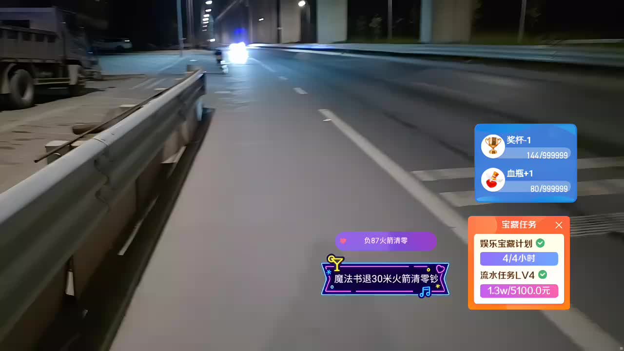 【G】 六在囧途 步行130km