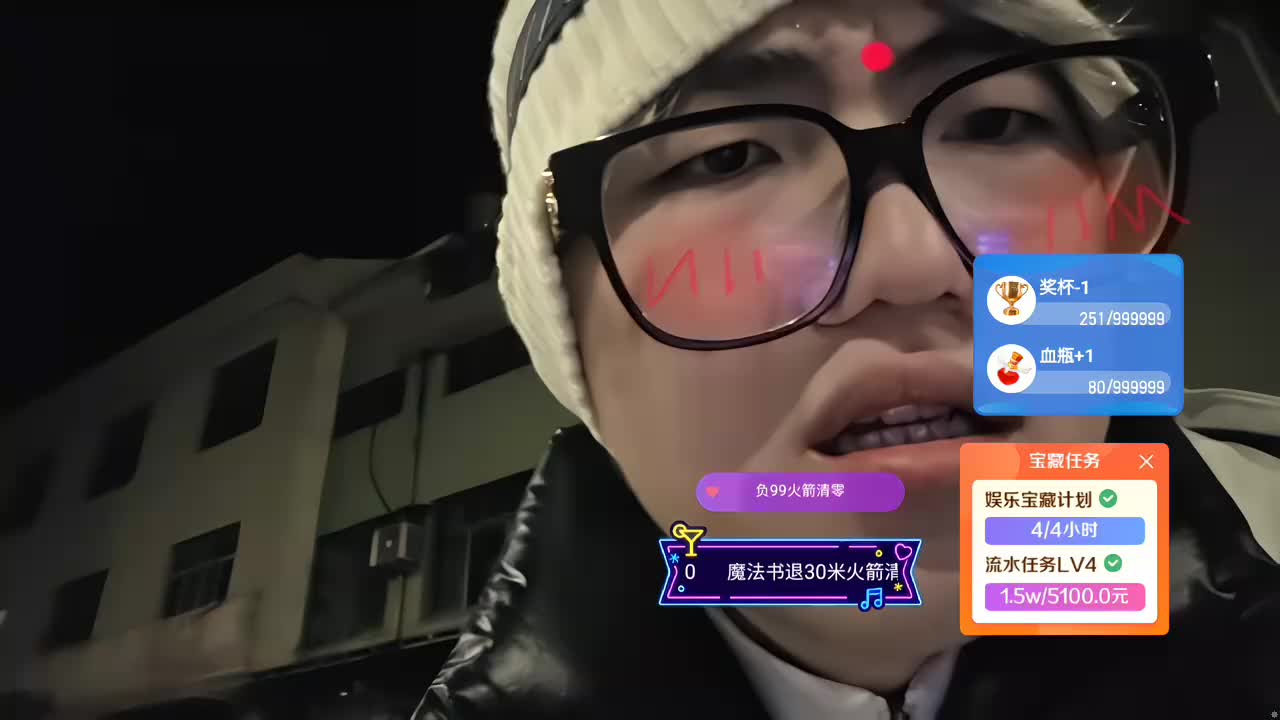 【G】 六在囧途 步行130km