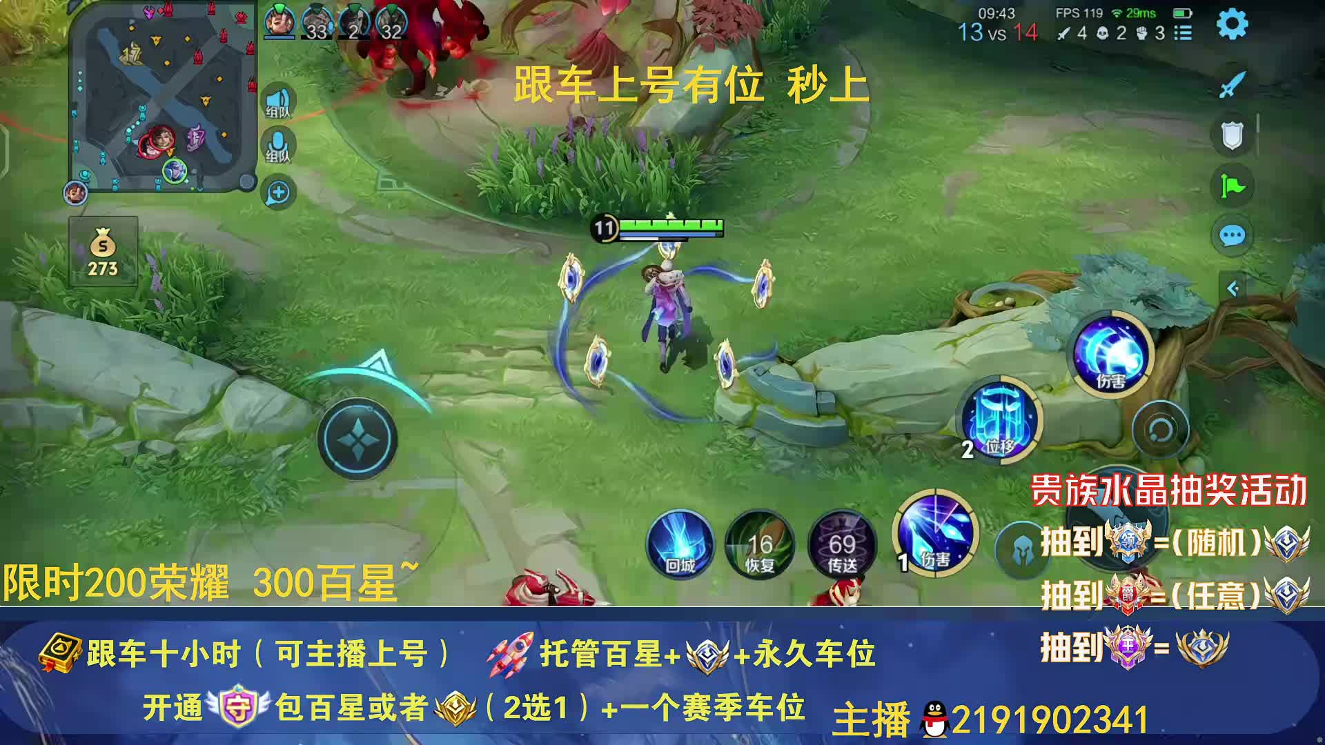 国一诸葛 跟车上号有位