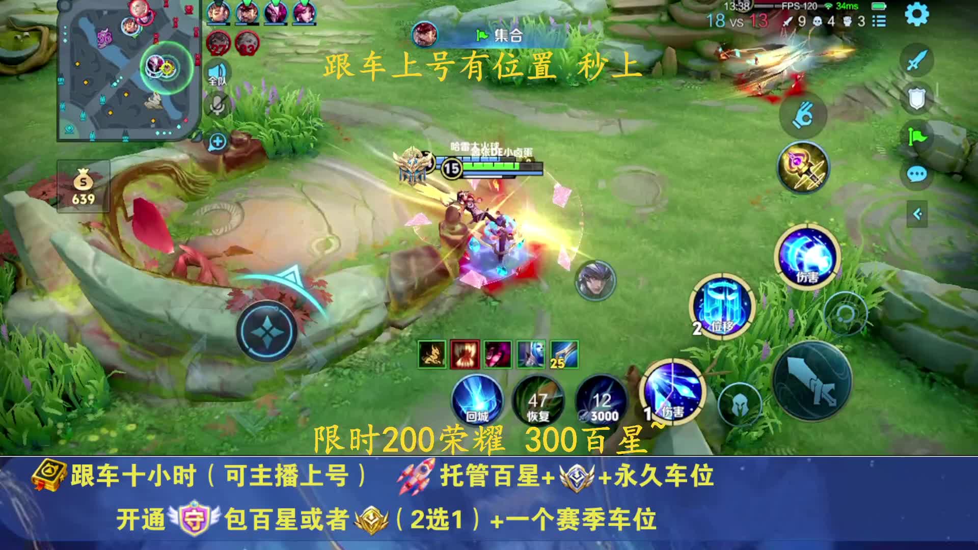 国1诸葛 跟车上号有位