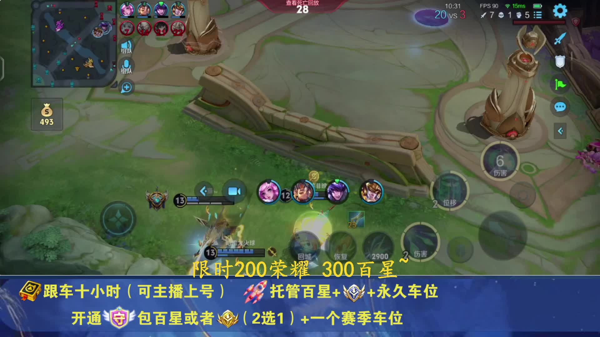 国1诸葛 跟车上号有位