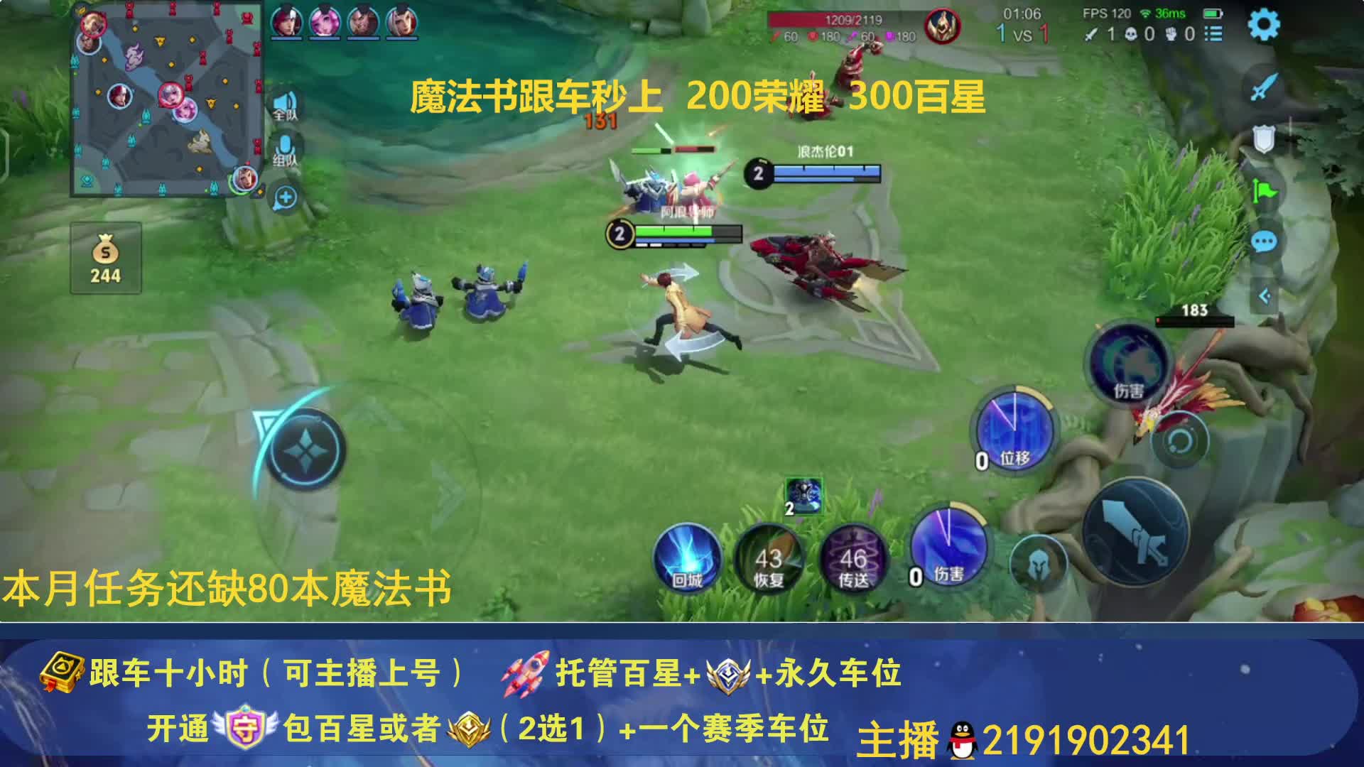 国一诸葛跟车上号有位