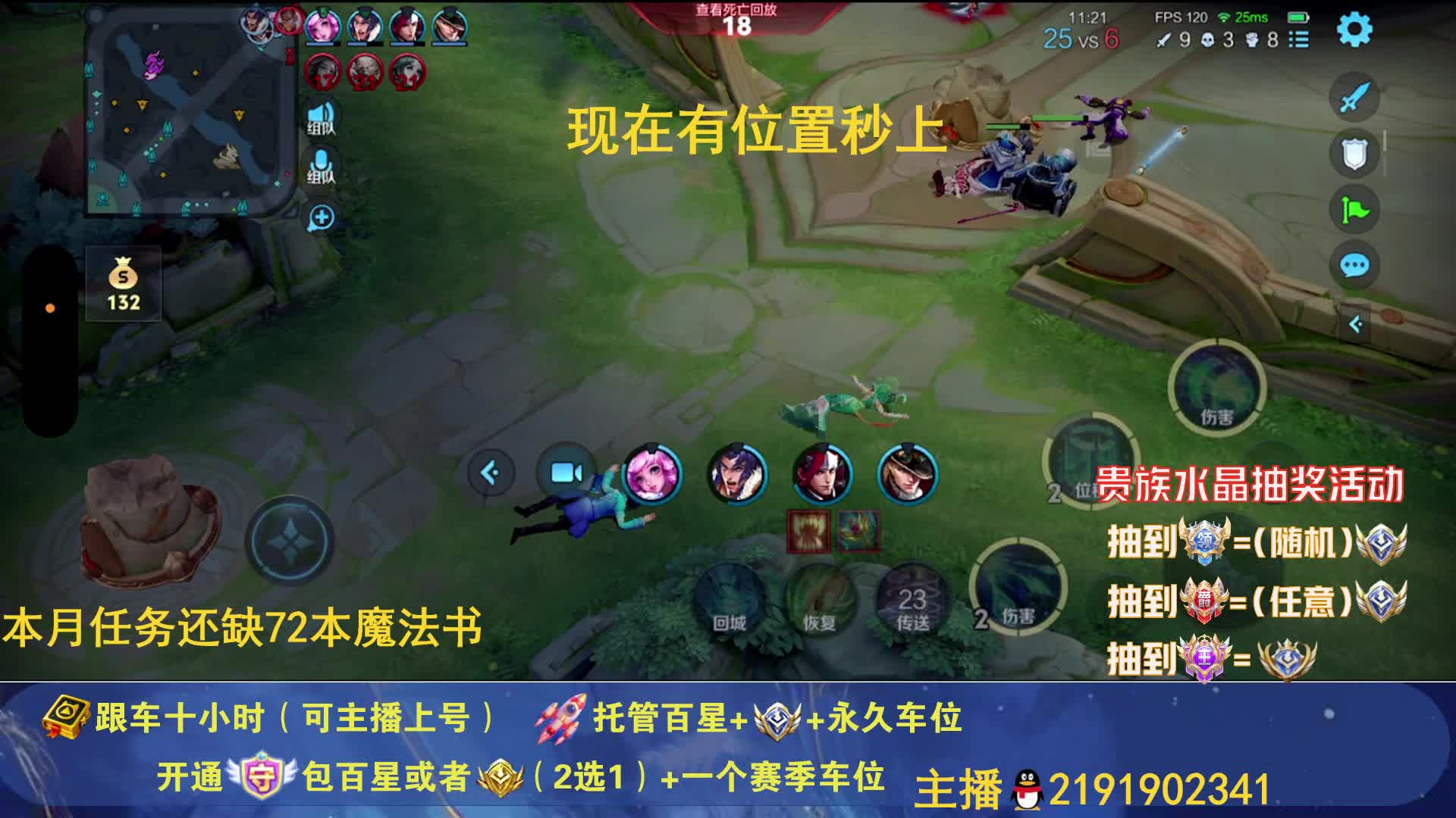 国一诸葛 跟车上号有位