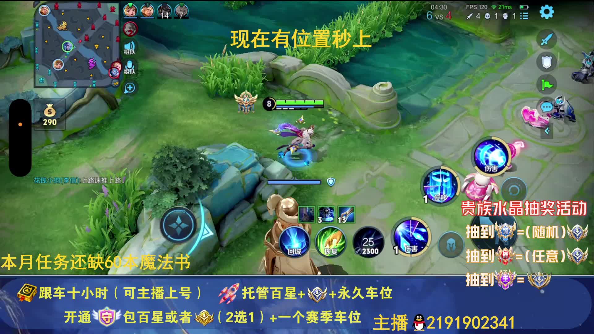 国一诸葛 跟车上号有位