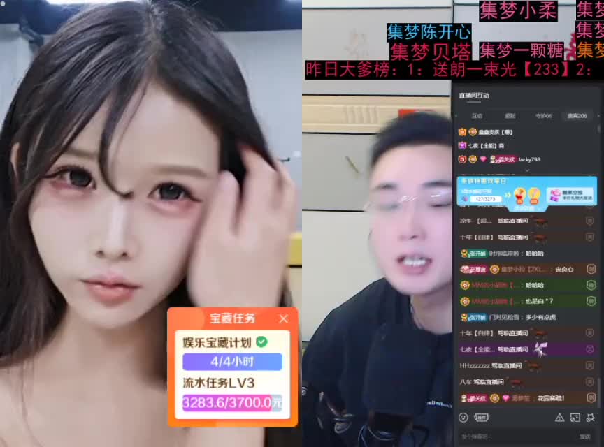 c组 西安 想要逃离宿舍TT