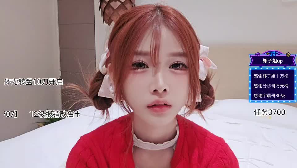 c组沙漠  🥥姐姐up