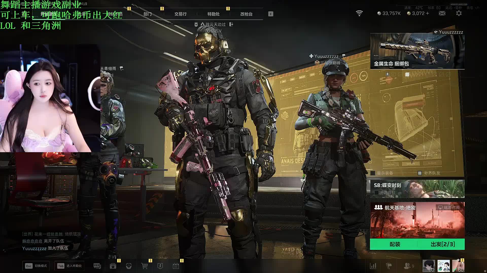 健身丶跳舞丶游戏