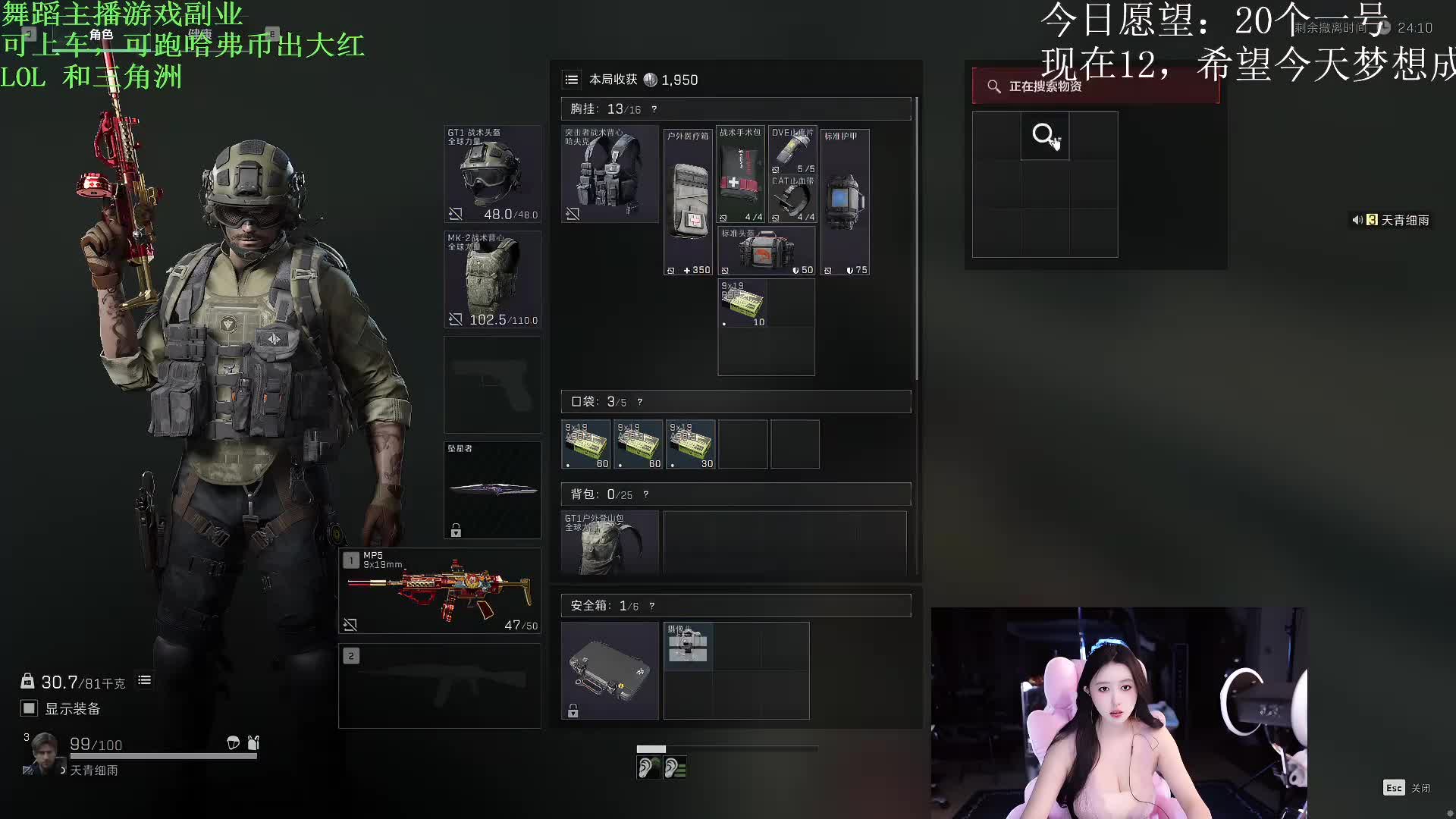 健身丶跳舞丶游戏