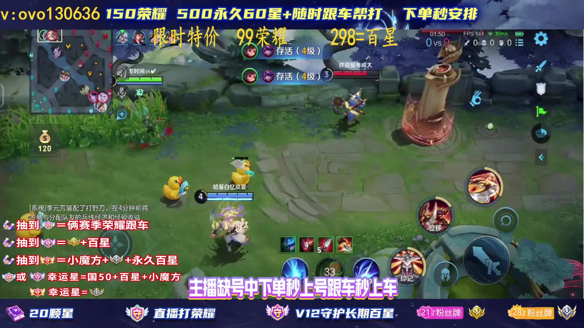 国服香香玄策3带2 99荣耀有位快来呀！