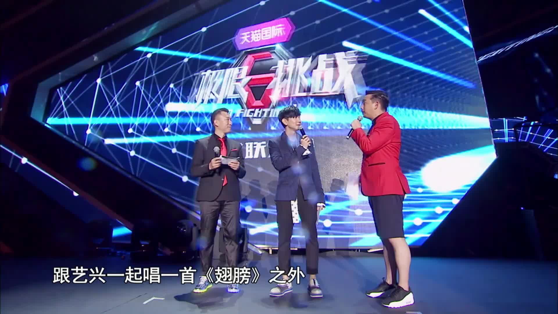 是真男人就来挑战极限！