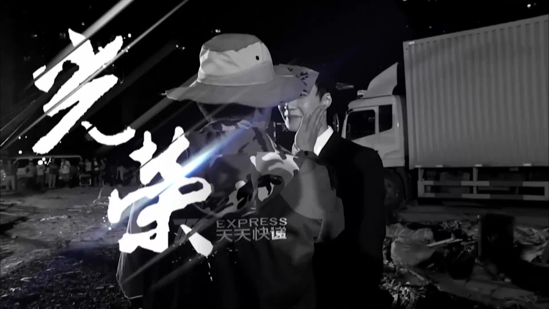 是真男人就来挑战极限！