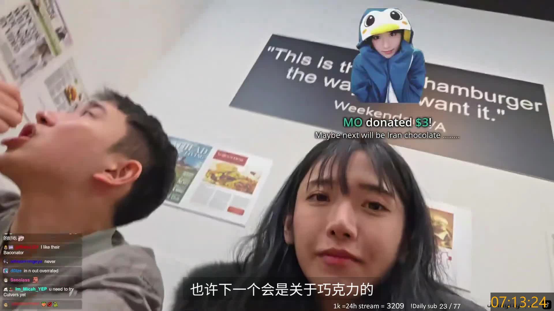 今天是清纯企鹅妹