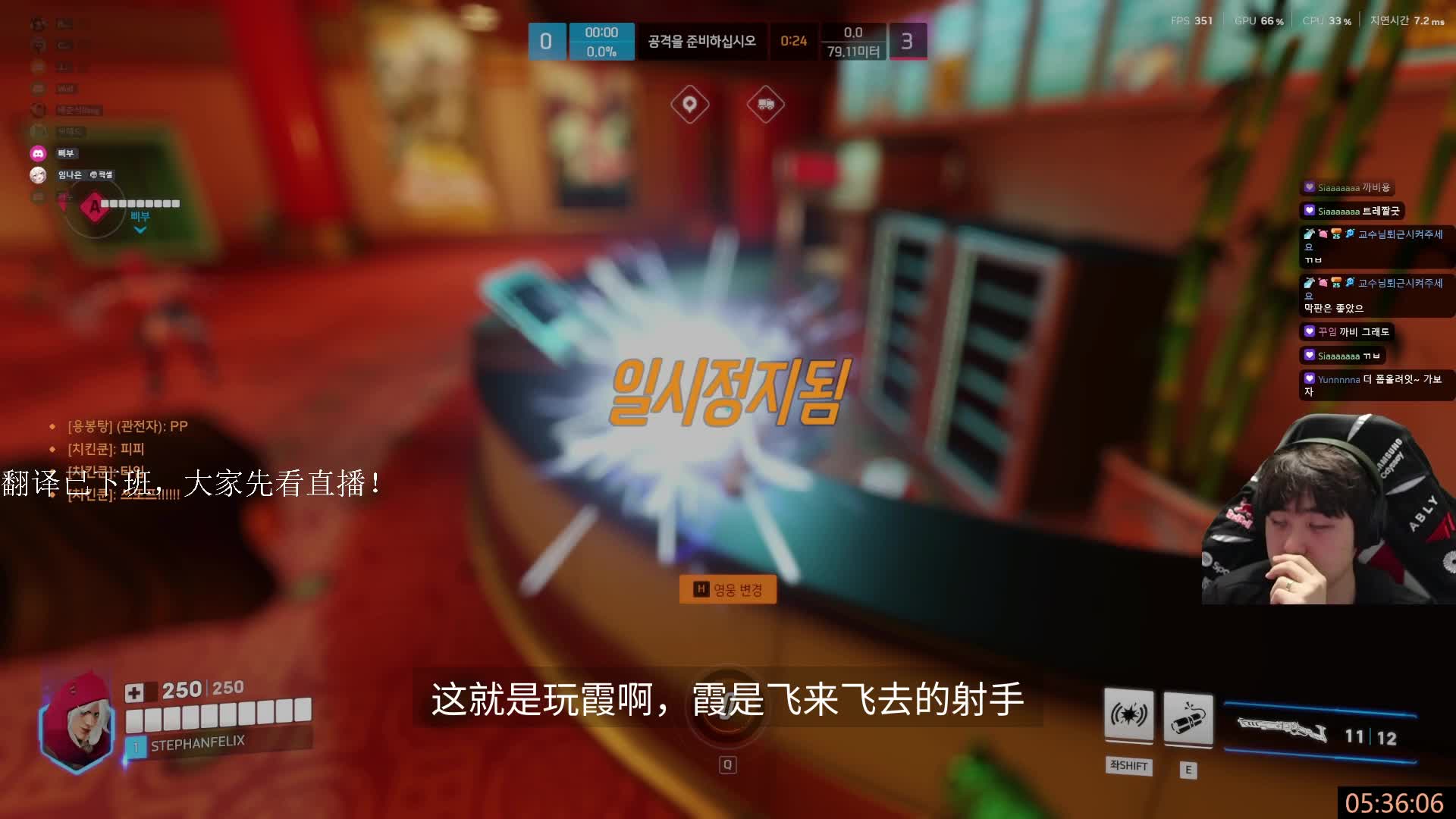 转型守望后的首秀！正在直播中~