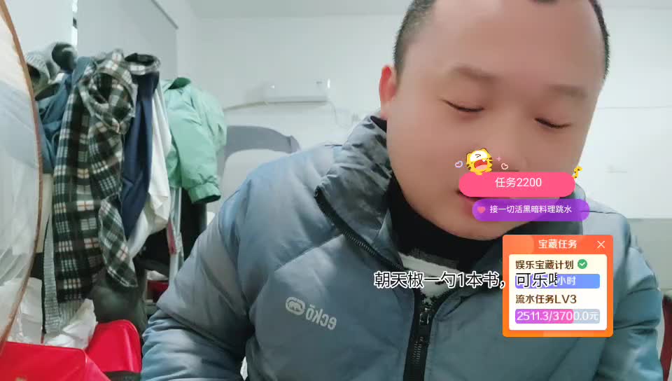 学校接活，116～1380加油