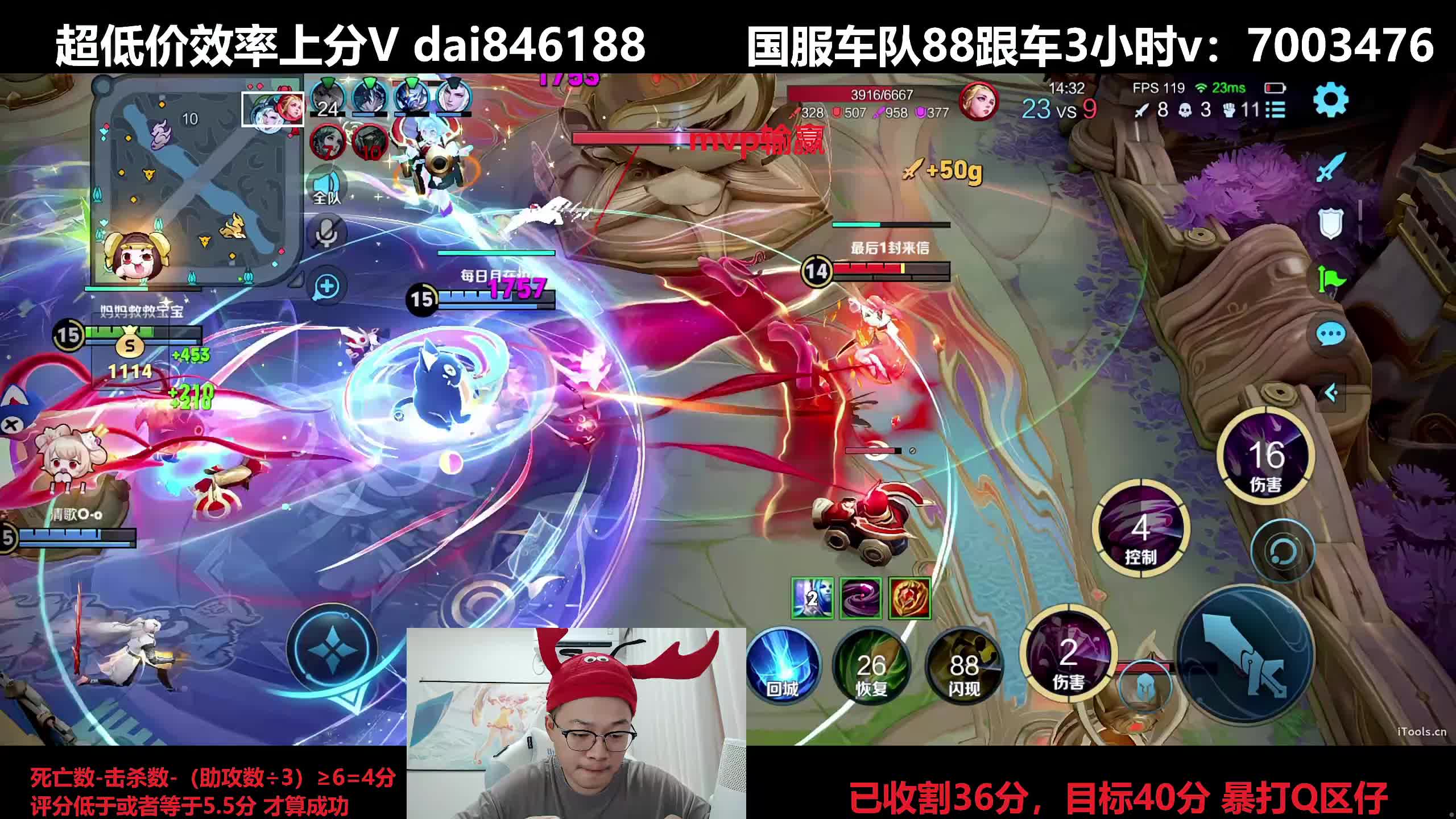 今晚Q区收割嘴硬仔