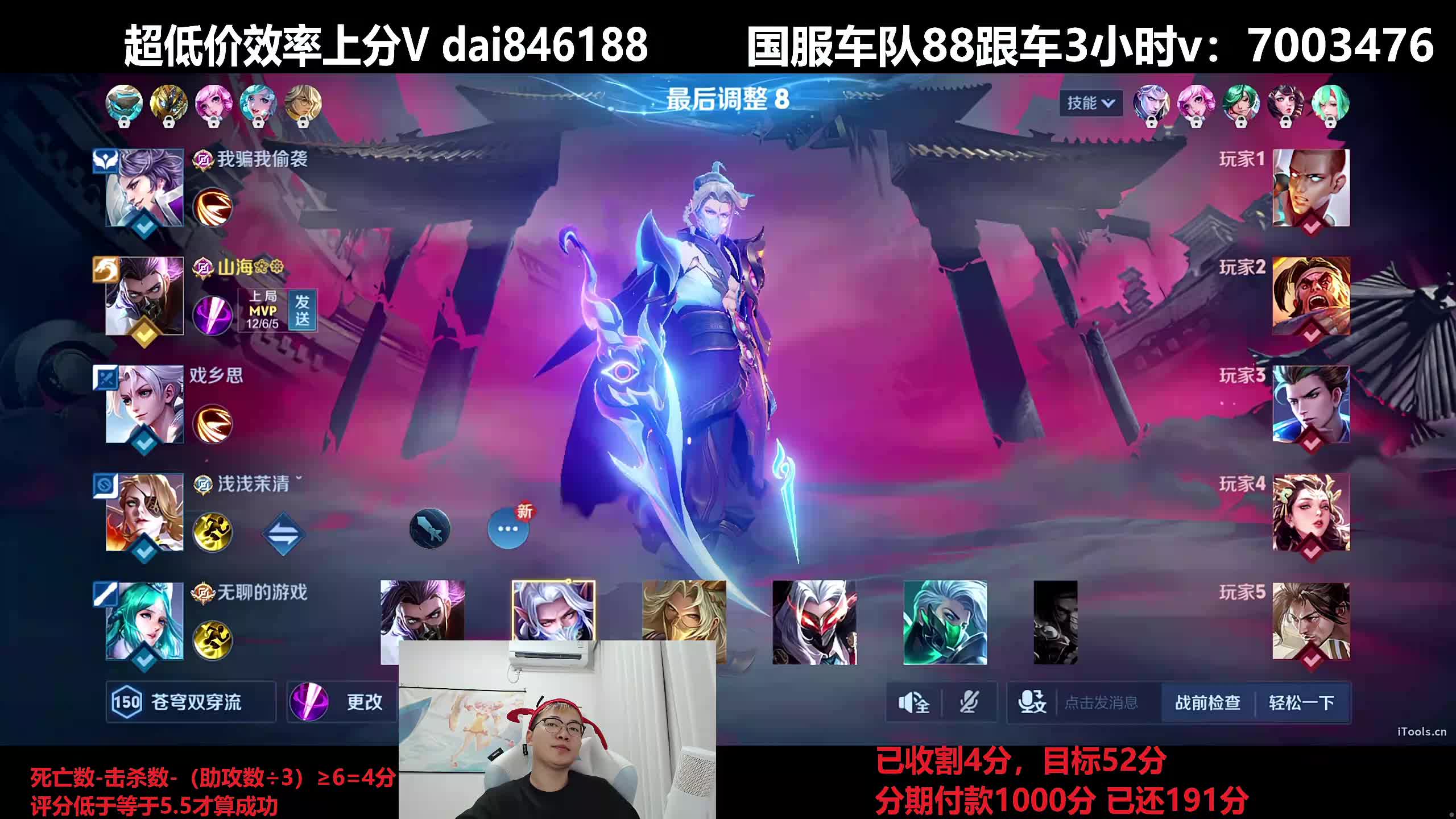 巅峰赛冲击2000分