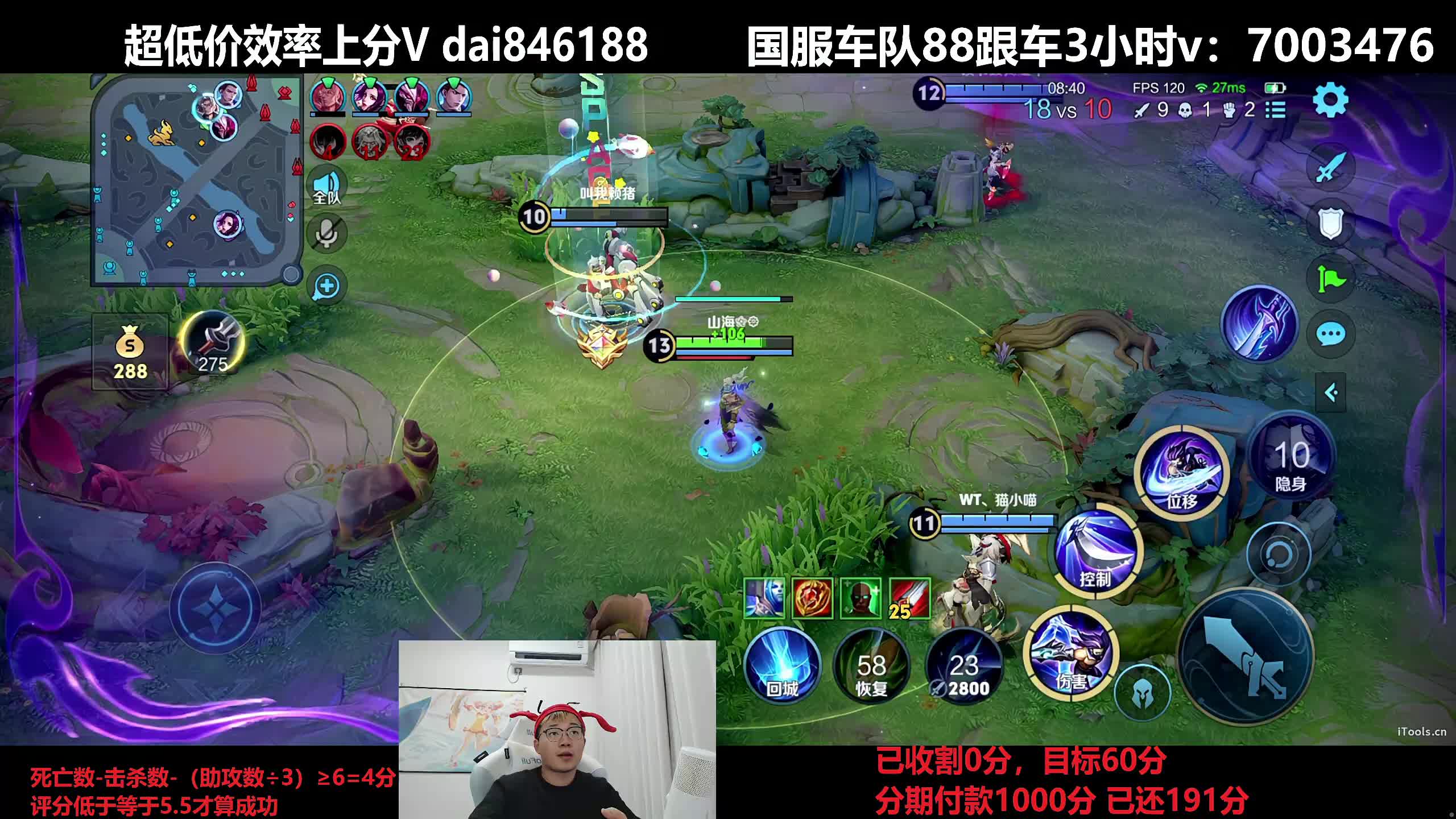 巅峰赛冲击2000分