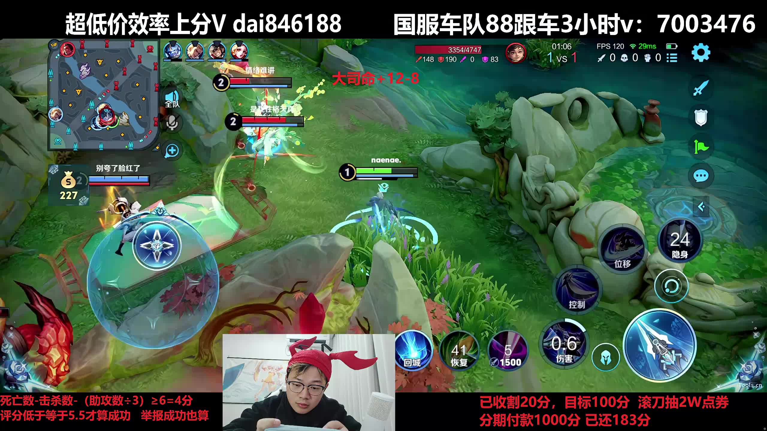 终极之战收割100分