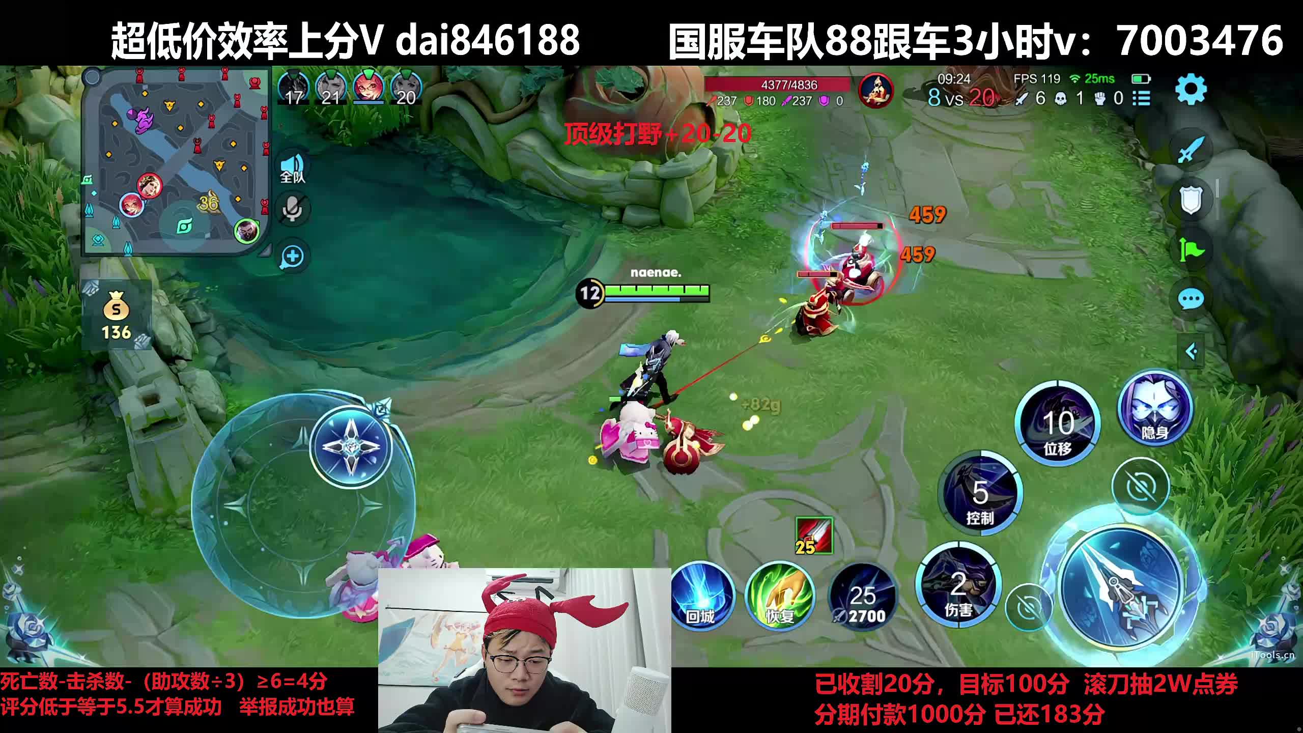 终极之战收割100分