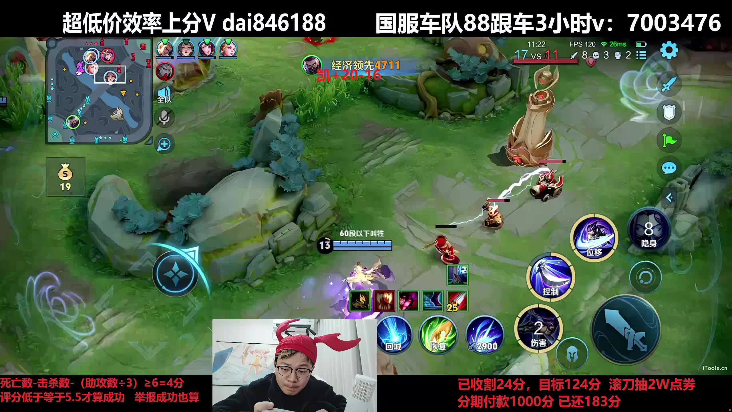 终极之战收割100分