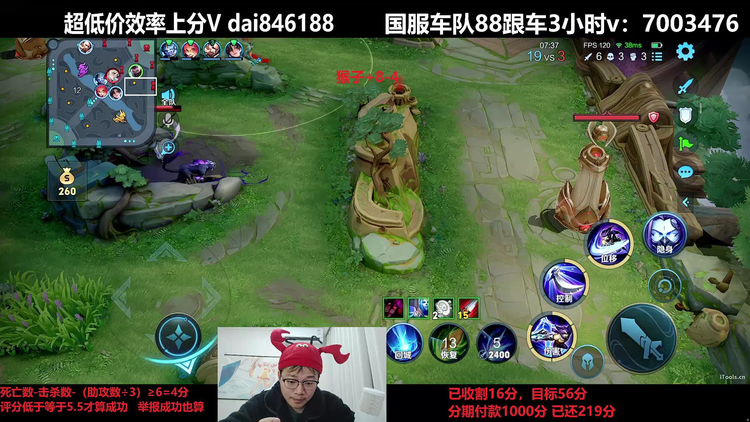 明晚6点开播冲国1兰陵王